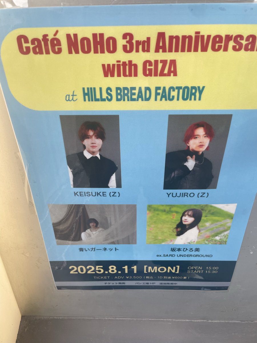 Yujiro (@Yujiro911z) / Posts / X