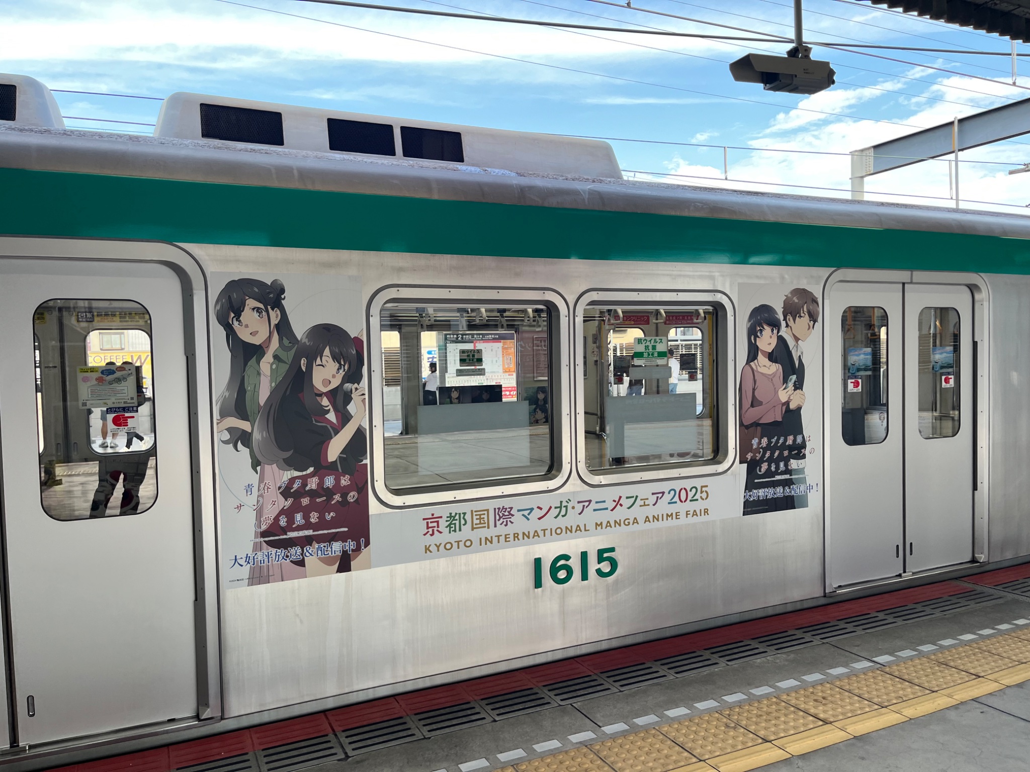 洛星中学・高等学校 鉄道研究会【公式】 on X: 