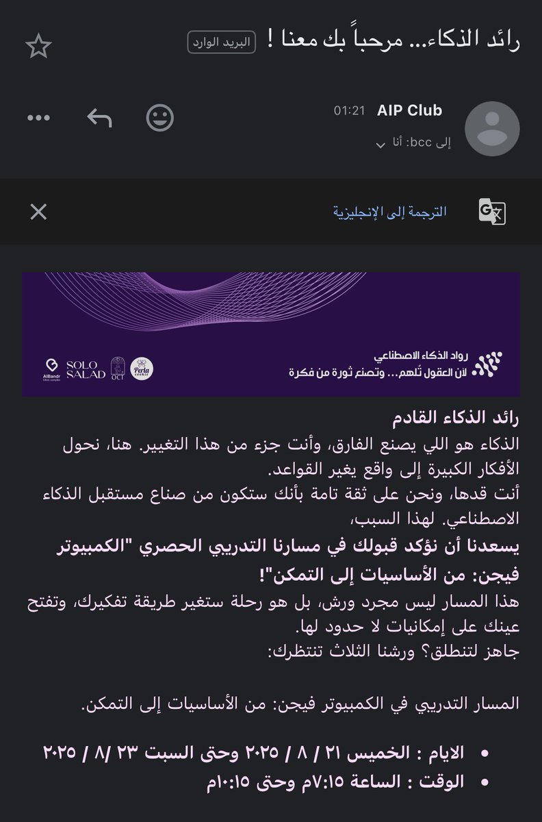 ree1i2's tweet image. 🚀 انطلاقتي القادمة مع المسار التدريبي “الكمبيوتر فيجن: من الأساسيات إلى التمكن” ✨
3 أيام مليئة بالتحديات والتجارب اللي تفتح آفاق جديدة في عالم الذكاء الاصطناعي ، متحمسه جداً لهذه التجربه 🔥
#computer_vision | #رواد_الذكاء_الاصطناعي