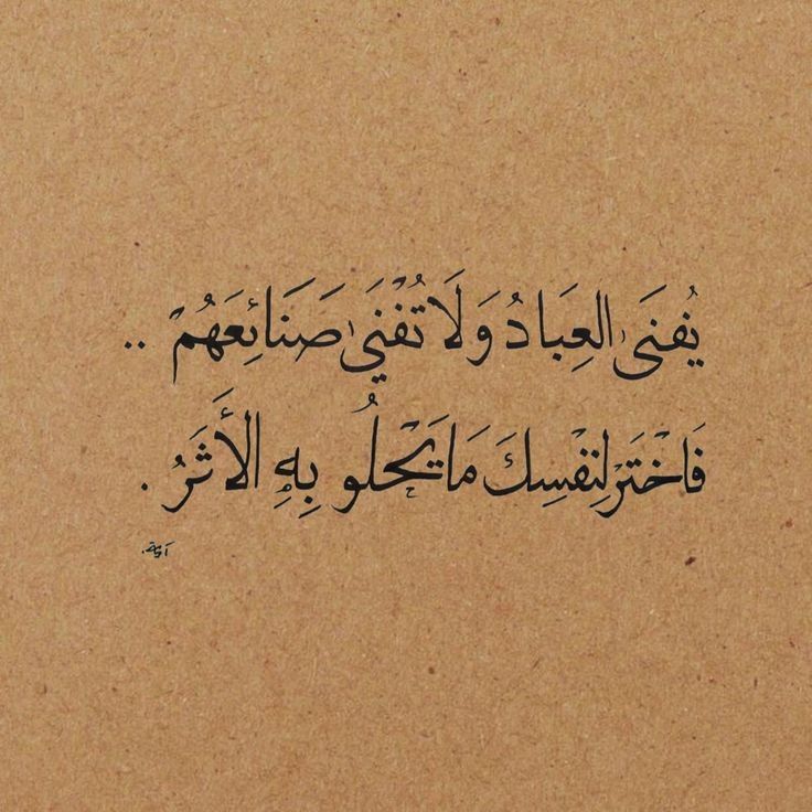 ماذا إذا حطمت الماضي والحاضر والمستقبل وأفسدت كل شيء 🙄