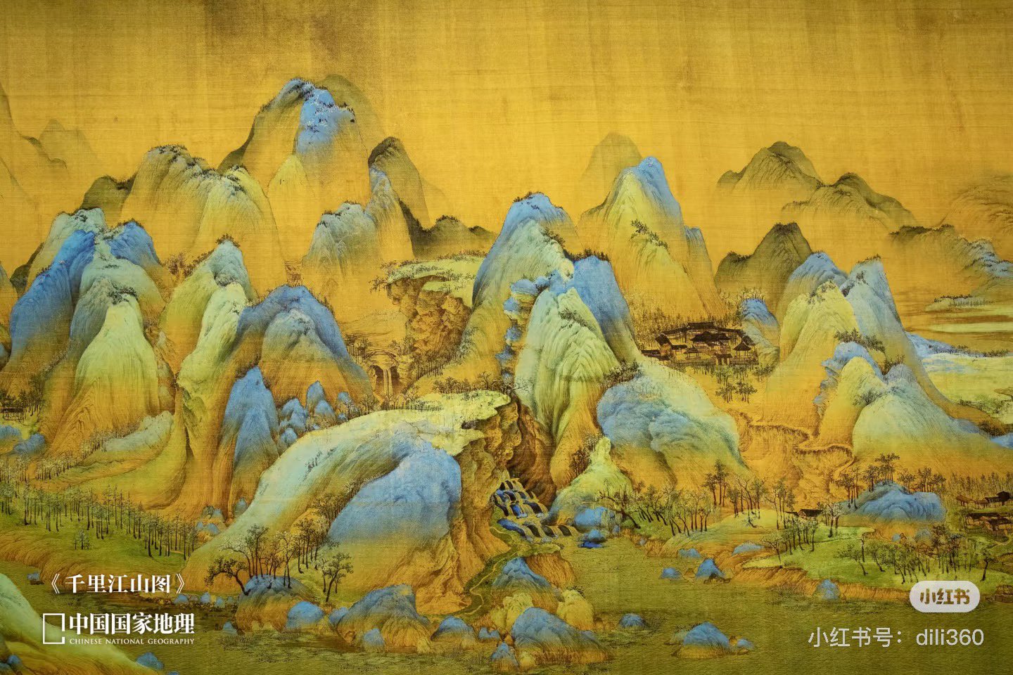 青綠山水圖 青緑山水図 - 京都国立博物館 館蔵品データベース