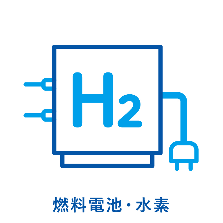 🚀【公募開始】
「競争的な水素サプライチェーン構築に向けた技術開発事業／総合調査研究／我が国におけるサブクール液化水素 (sLH2) 充填技術の実用化に向けた基礎調査」の公募を開始しました。
🔷説明会
開催日時：8月21日 (木) 15時00分～16時00分
形式：オンライン開催
📅 公募詳細はこちら👇