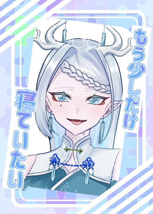 おはようございます☀️

仕事初め2日目にして
死にかけております🫠
昨夜は寝落ち枠行ったのに1時過ぎまで
コメントしてしまった(´&gt;ω∂`)☆

それでは本日もいってらっしゃい☺️
#IRIAMライバーさんと繋がりたい #IRIAMライバーだって拡散されたい