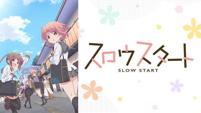 furinrikun2's tweet photo. スロウスタート (Slow Start) を、リピートで観た。
超~ほのぼの・癒し・微百合・きらら
とある?理由で、いとこの、京塚 志温 が、管理人の
アパートで、一之瀬 花名 (いちのせ はな) が、
一人暮らしをして、高校生活を、スタートする、お話。
#slowstart
#スロウスタート
#slow_start https://t.co/PaPHq92dSo