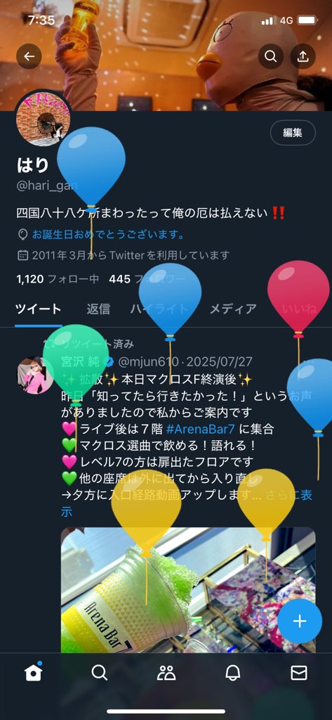 hari_gan's tweet photo. うまれたー‼️ https://t.co/4wquDEYe8l
