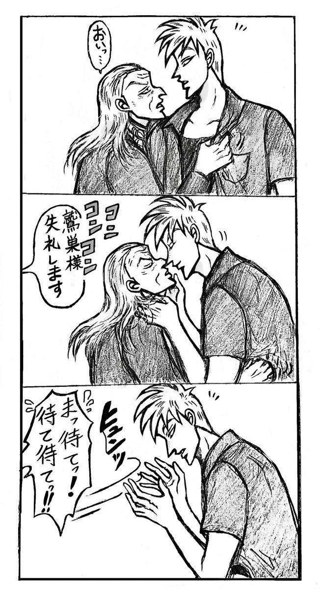 Strong196_akws's tweet photo. アカ鷲　50回に1回くらいの割合でﾜｼｽﾞ様からお誘いして欲しいー https://t.co/1og1RYhris