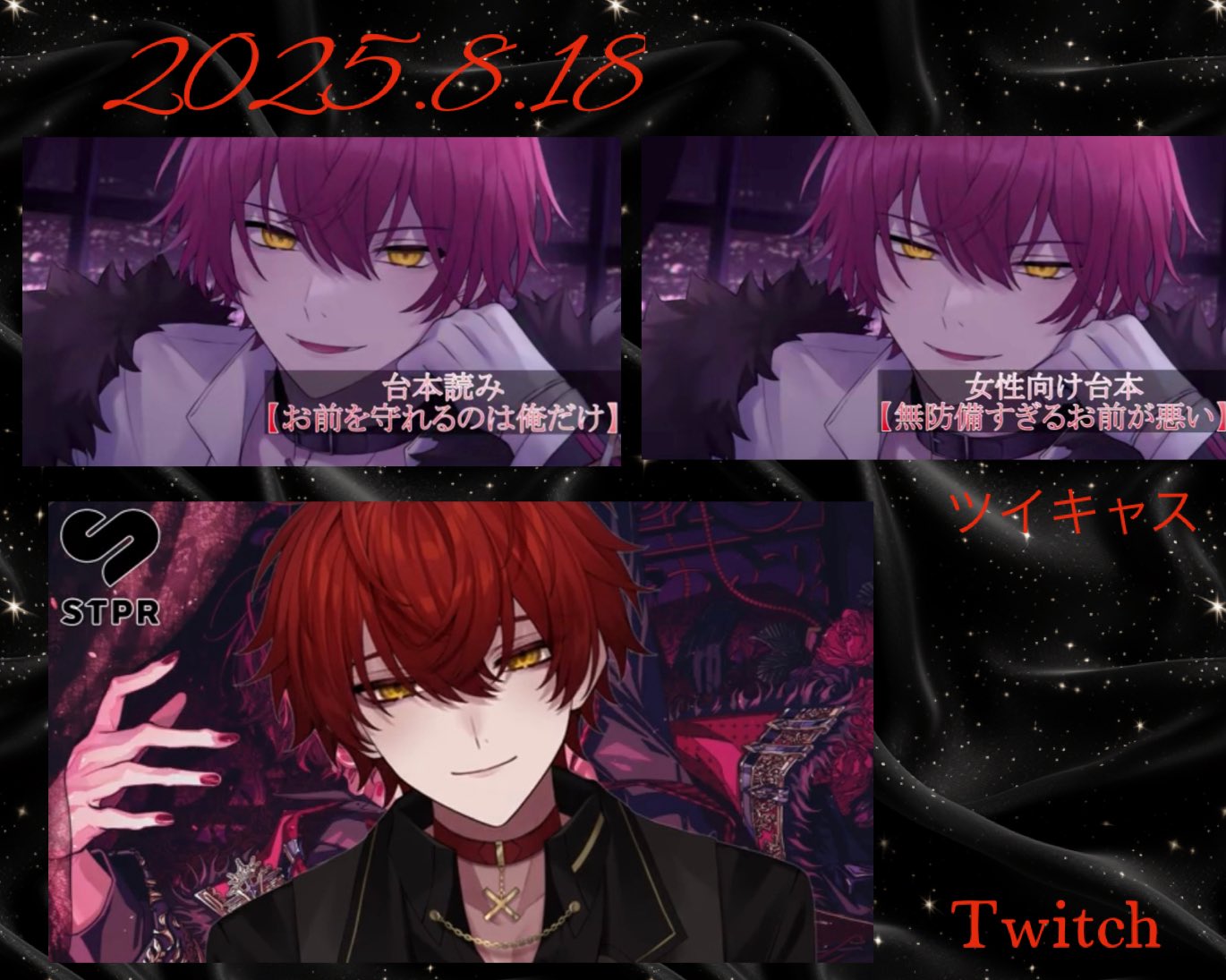 騎士X knightx ばぁうくん　リングライト　武道館　6個　おまけつき 騎士A KnightA 騎士X KnightX ばぁう リングライト - メルカリ
