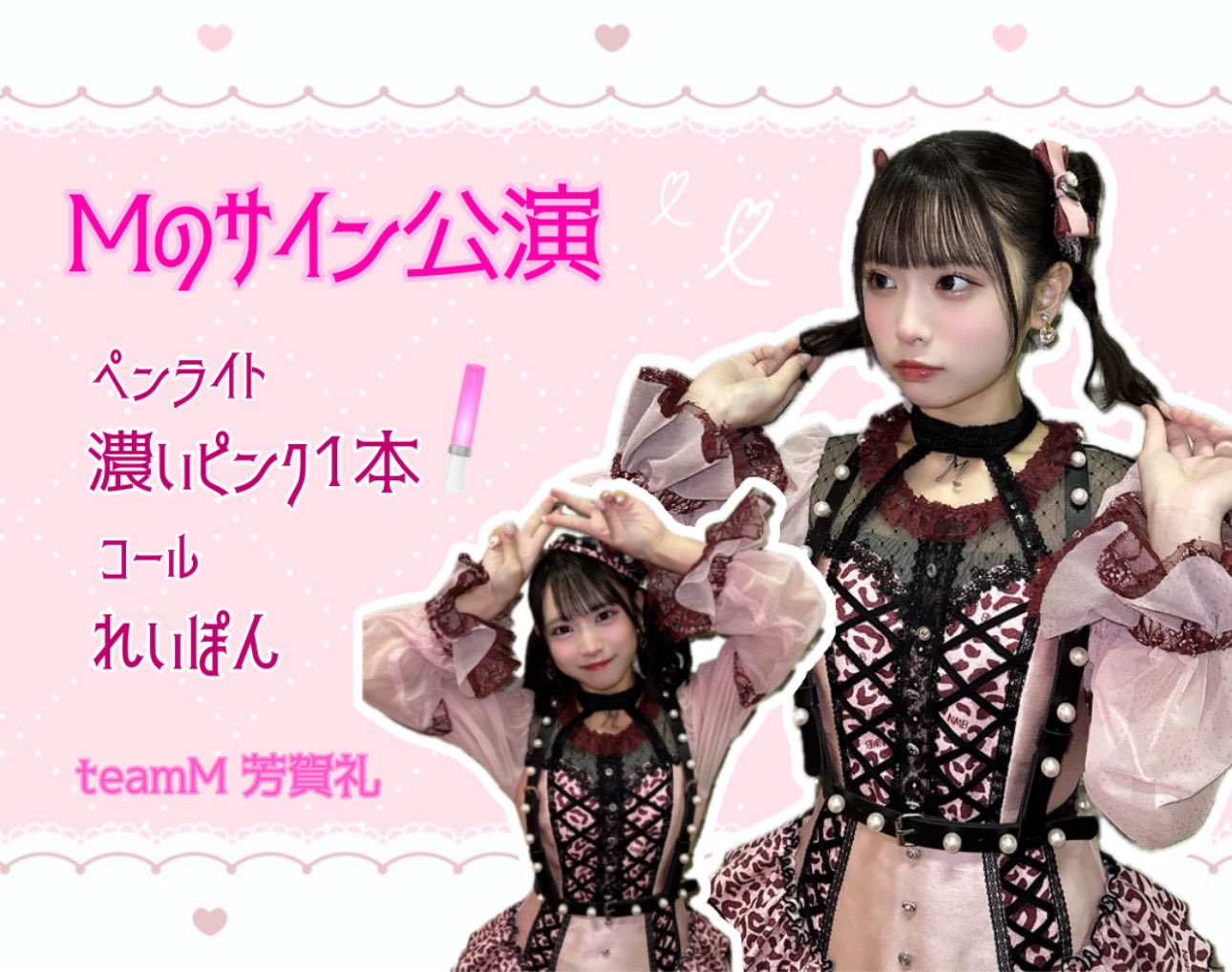 芳賀礼コミュニティ on X: 