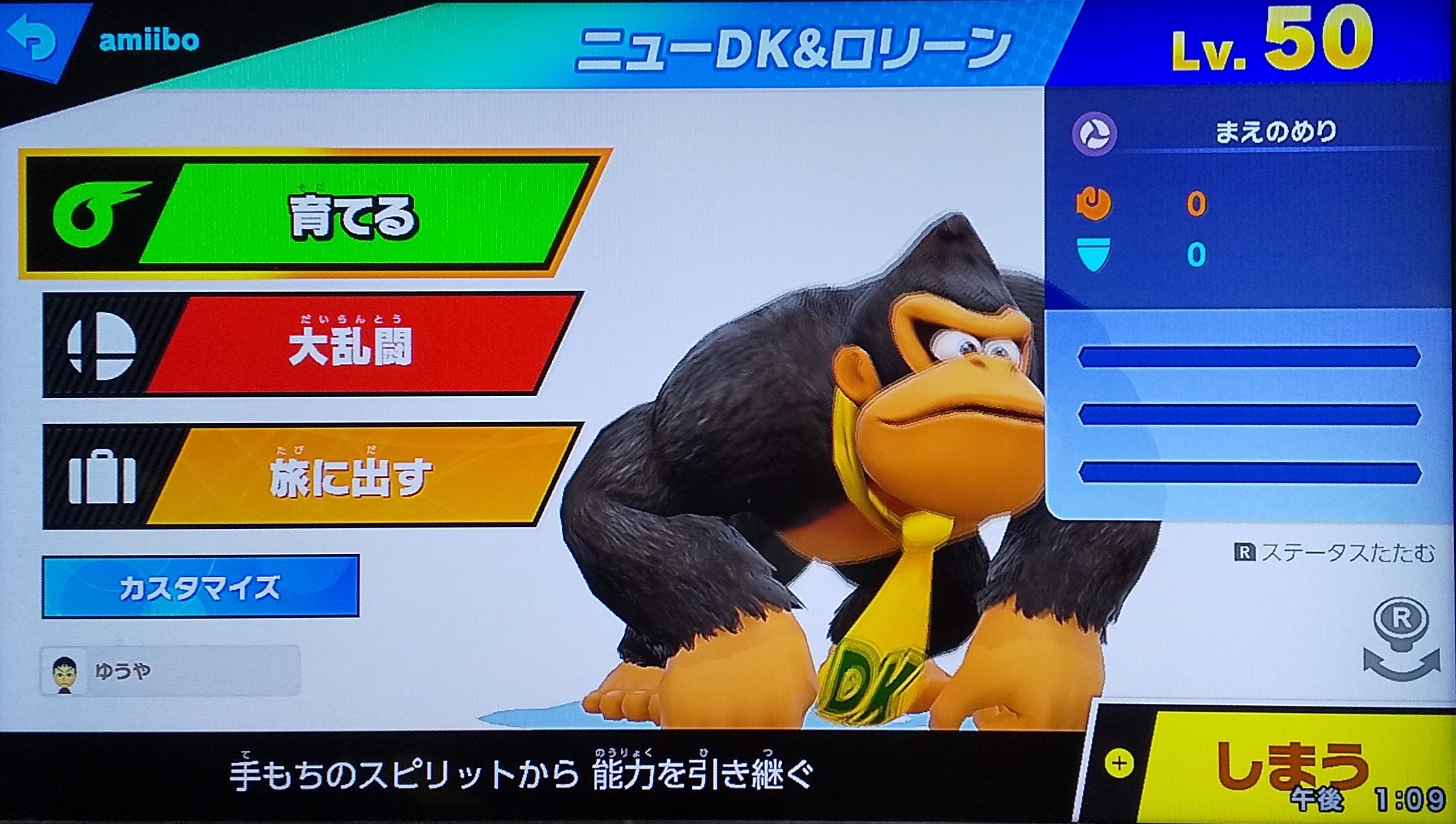 使用済みamiibo m10606890043_1.jpg?1714221155