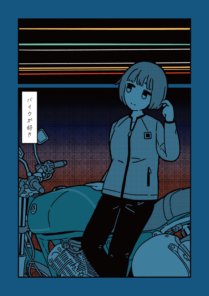 間島 口 (@mashimakou) / Posts / X