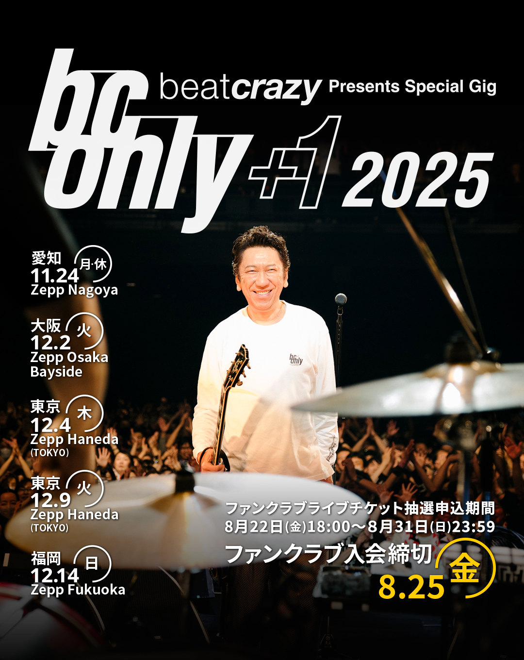 金子ノブアキ Official on X: 