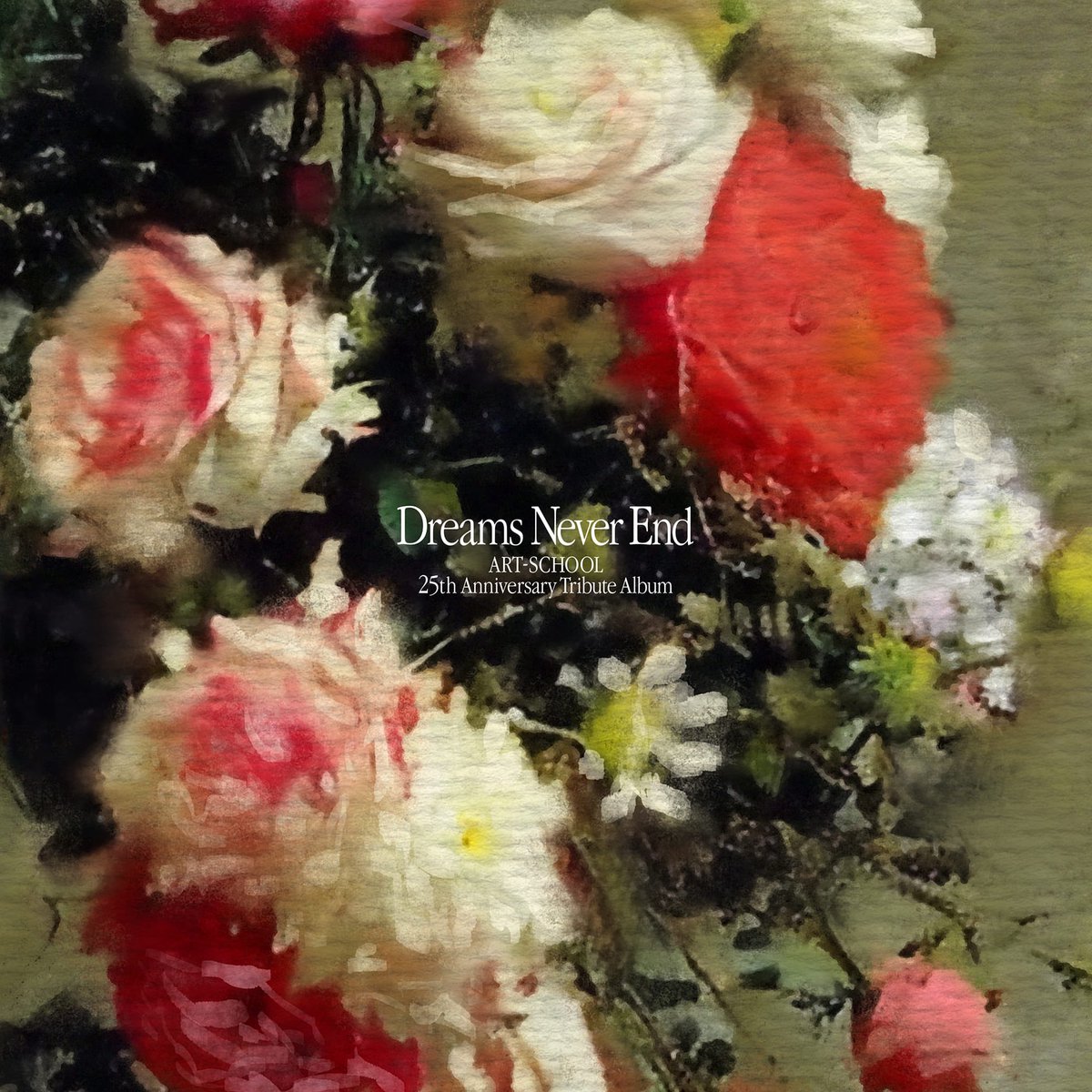 ART__OFFICIAL's tweet photo. 🎉本日フラゲ日🎉

2025.08.20（wed）Release
ART-SCHOOL 25th Anniversary 
Tribute Album『Dreams Never End』

CD購入特典としてステッカープレゼント！
すでにご予約済みのお客様も対象となります！
数量限定のため、お早めにどうぞ！
タワレコの旧譜キャンペーンも合わせてチェックしてください🙌 https://t.co/xh6FPl4kh5