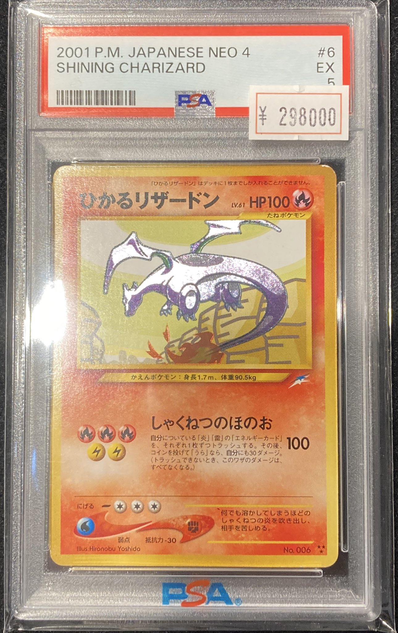 VALUABLE CARD TOKYO 秋葉原 on X: 