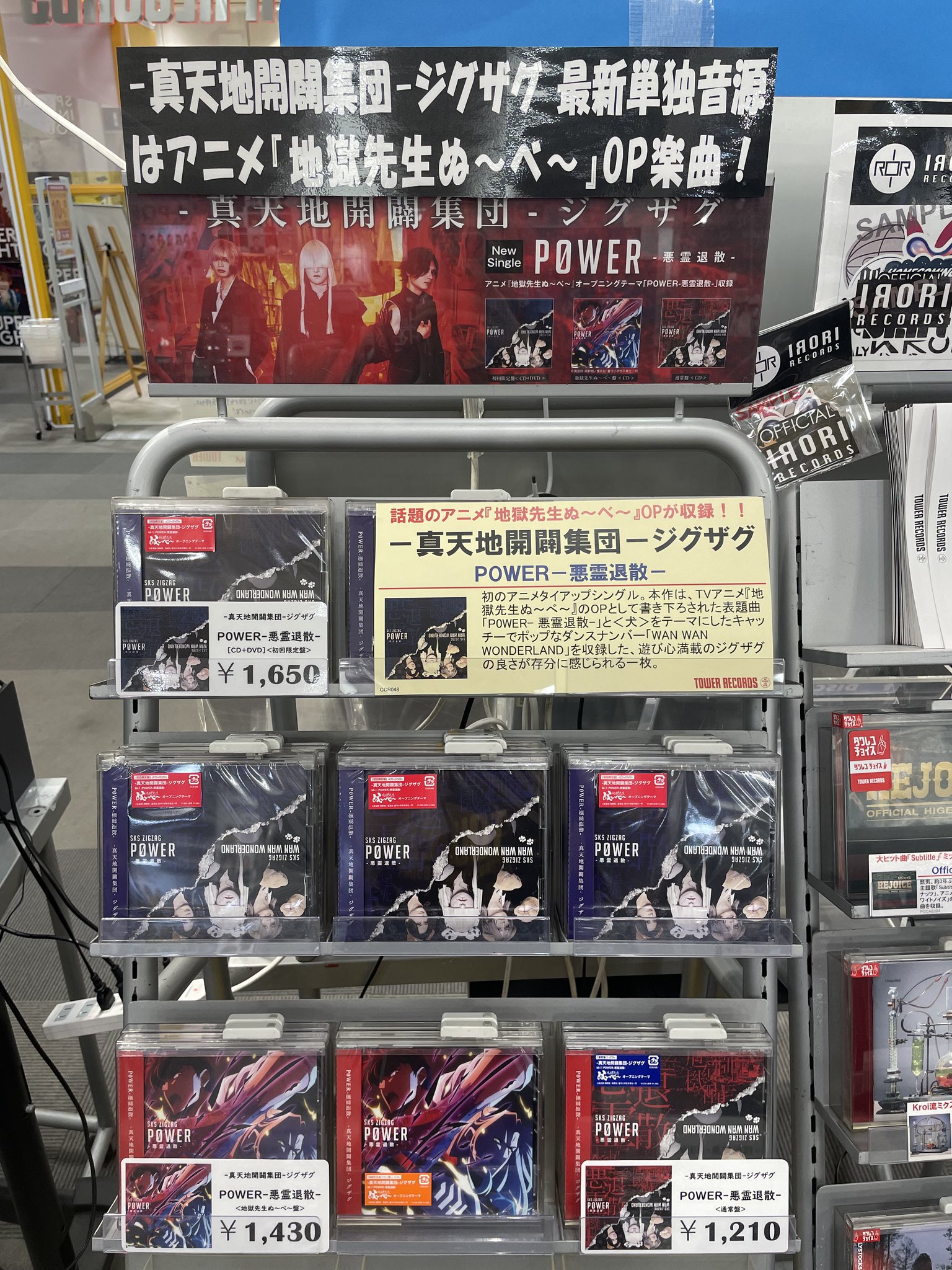 タワーレコード名古屋パルコ店 on X: 