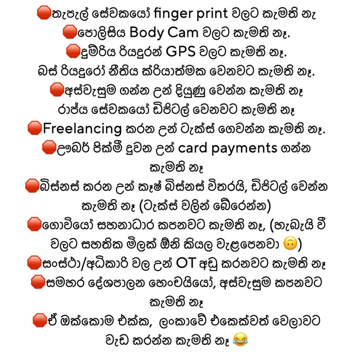 r_evarts's tweet image. #SystemChange A land like no other