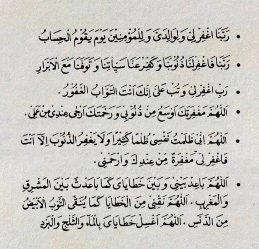 سَجى (@s_alhr1) on Twitter photo 