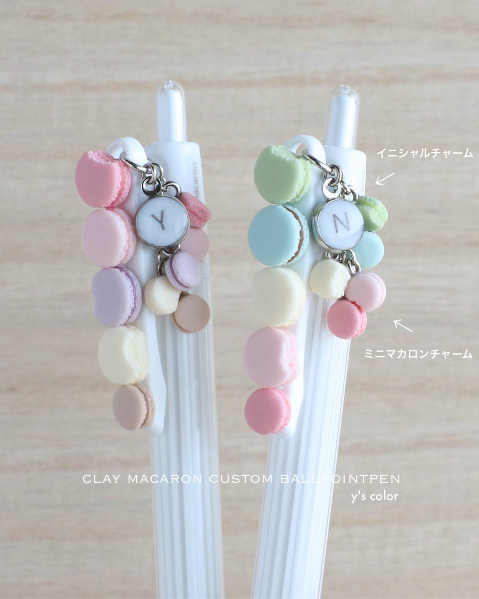まかろん☁️♡ さま マカロン - Search / X