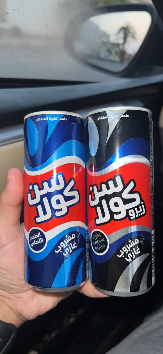 ستتم التجربة ✅