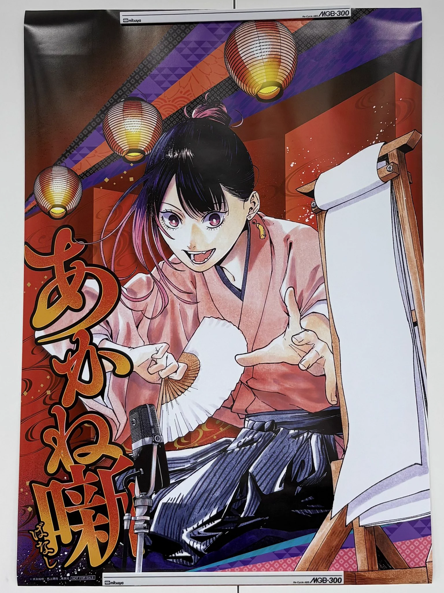 少年ジャンプ編集部 on X: 
