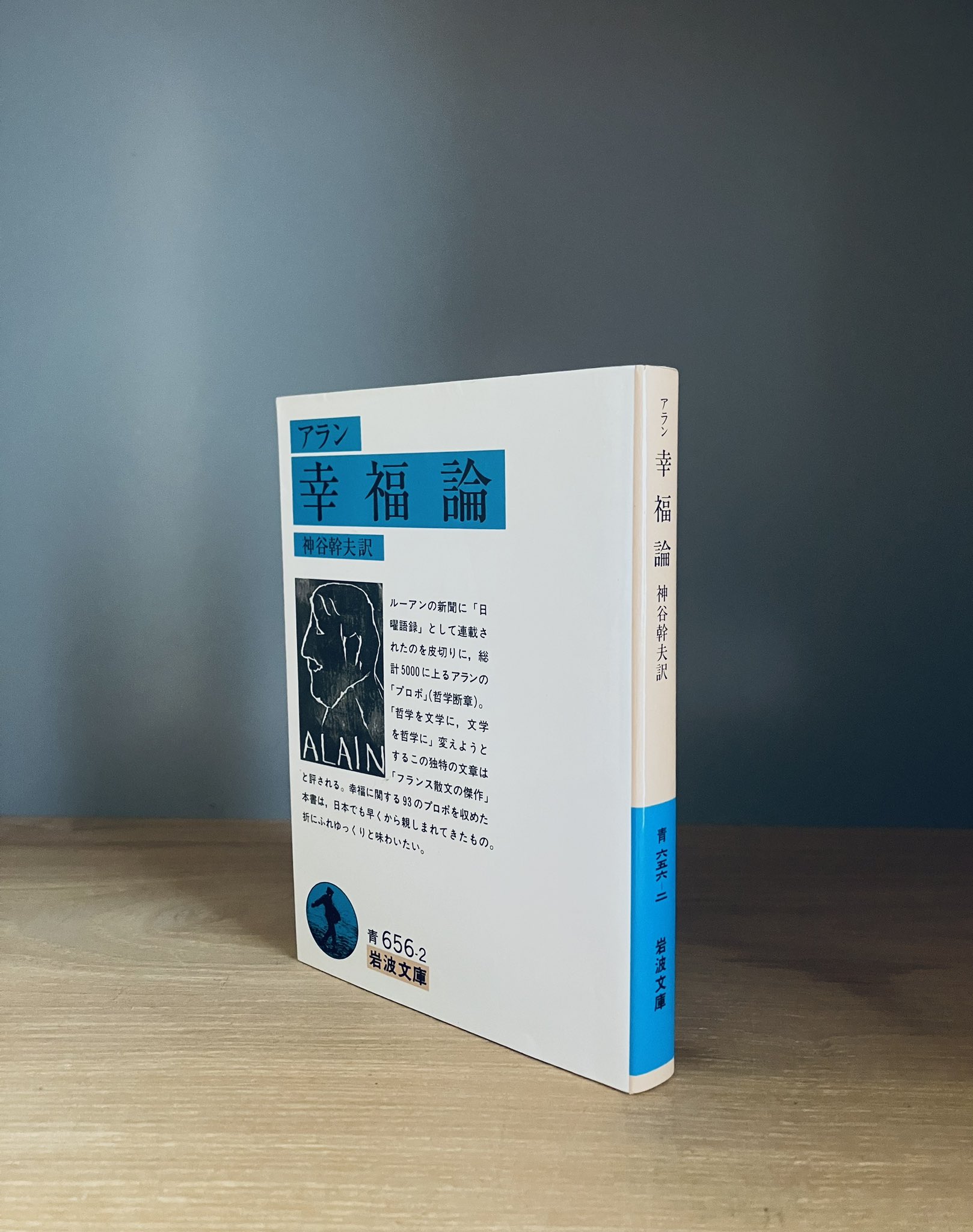 読書術研究家 on X: 