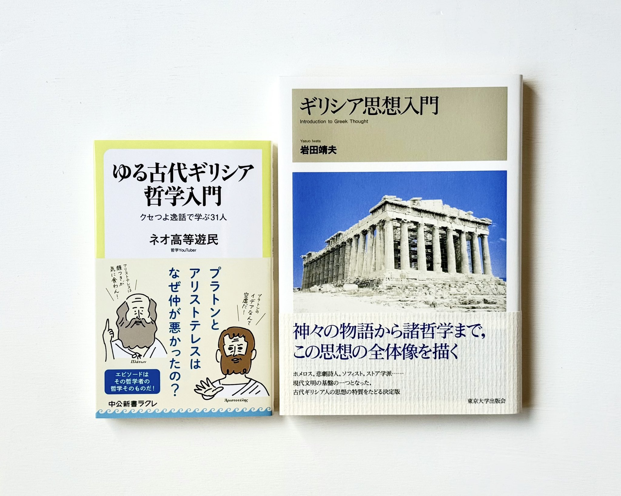 【古書】普通科用　名乗字典　著者　義永公山 古書】普通科用 名乗字典 著者 義永公山