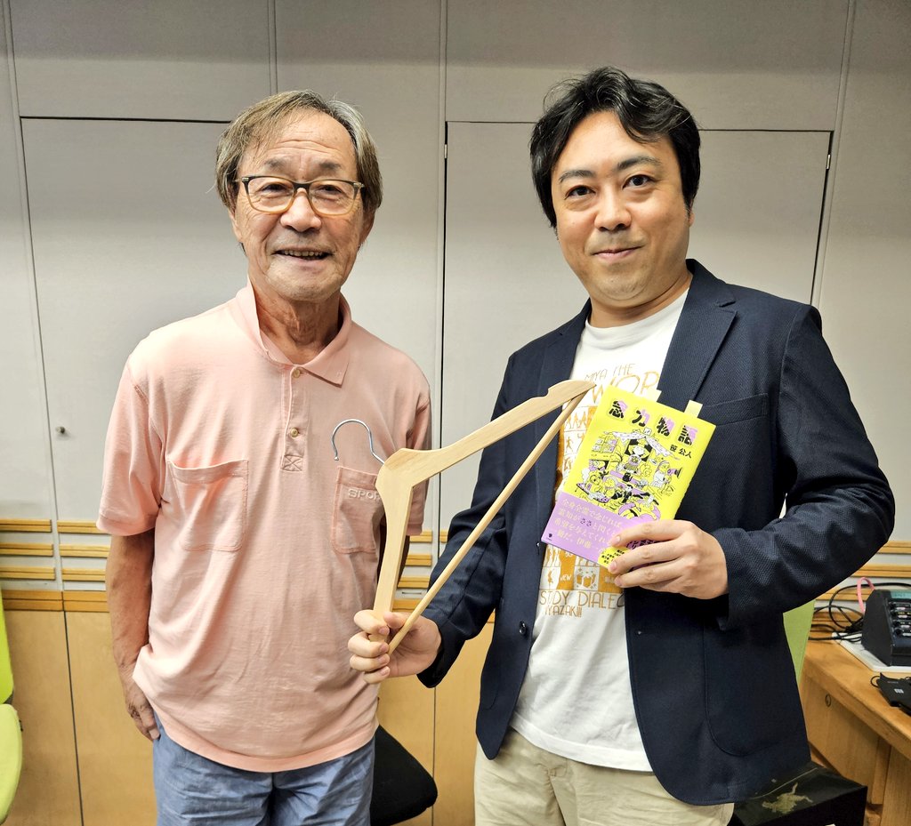 笹公人@『妄想短歌天国』『言霊の短歌史』『シン・短歌入門』 on X