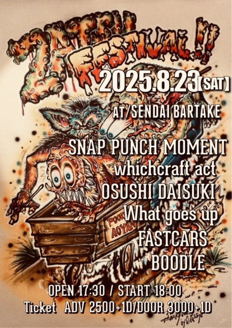 🥳🥳おいおい！今週末、仙台に行ってきます！是非、遊びに来てください❣️

2025.8.23 (土)
仙台BARTAKE
BOODLE pre. 『ZATSU FESTIVAL!!』

SNAP PUNCH MOMENT
Witchcraft act
OSUSHI DAISUKI
What goes up
FASTCARS
BOODLE

OPEN 17:30/START 18:00
TICKET ADV ¥2500+1D/DOOR ¥3000+1D
