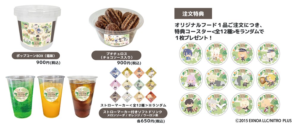 東武動物公園【公式】 on X: 