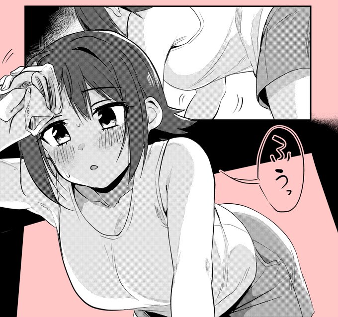 最新話公開されました!

キヌちゃんの更衣室 第13話 / きりきり舞 (comipo comics) https://t.co/9l6ka9wZfu #マンガcomipo 