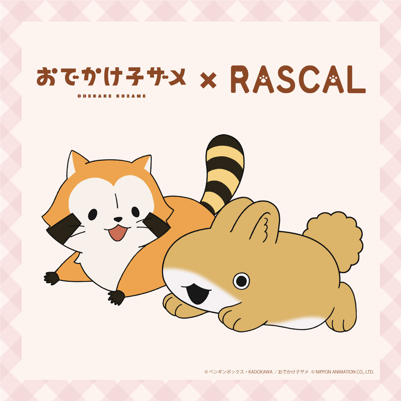 ジブリ - ラスカル ジブリのせかい【非公式ファンサイト】 on X: 