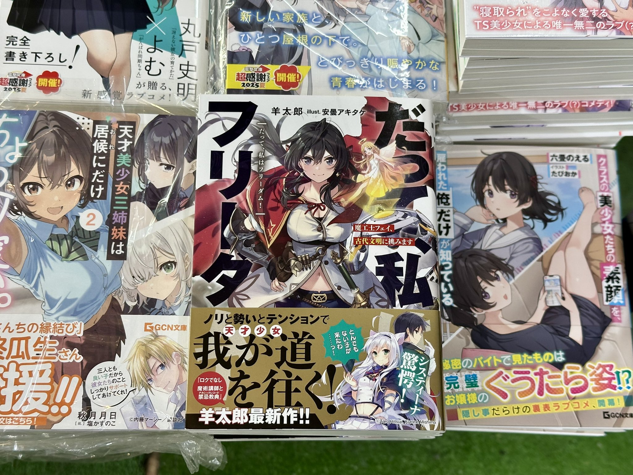 くまざわ書店八王子店コミック売場 on X: 
