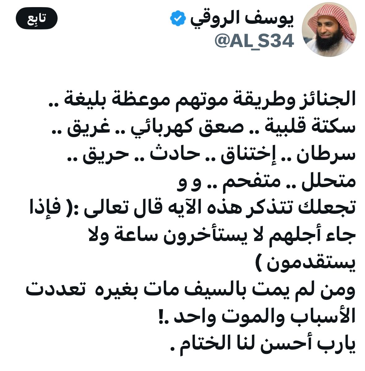 <a href="/Eyaaaad/">إياد الحمود</a>