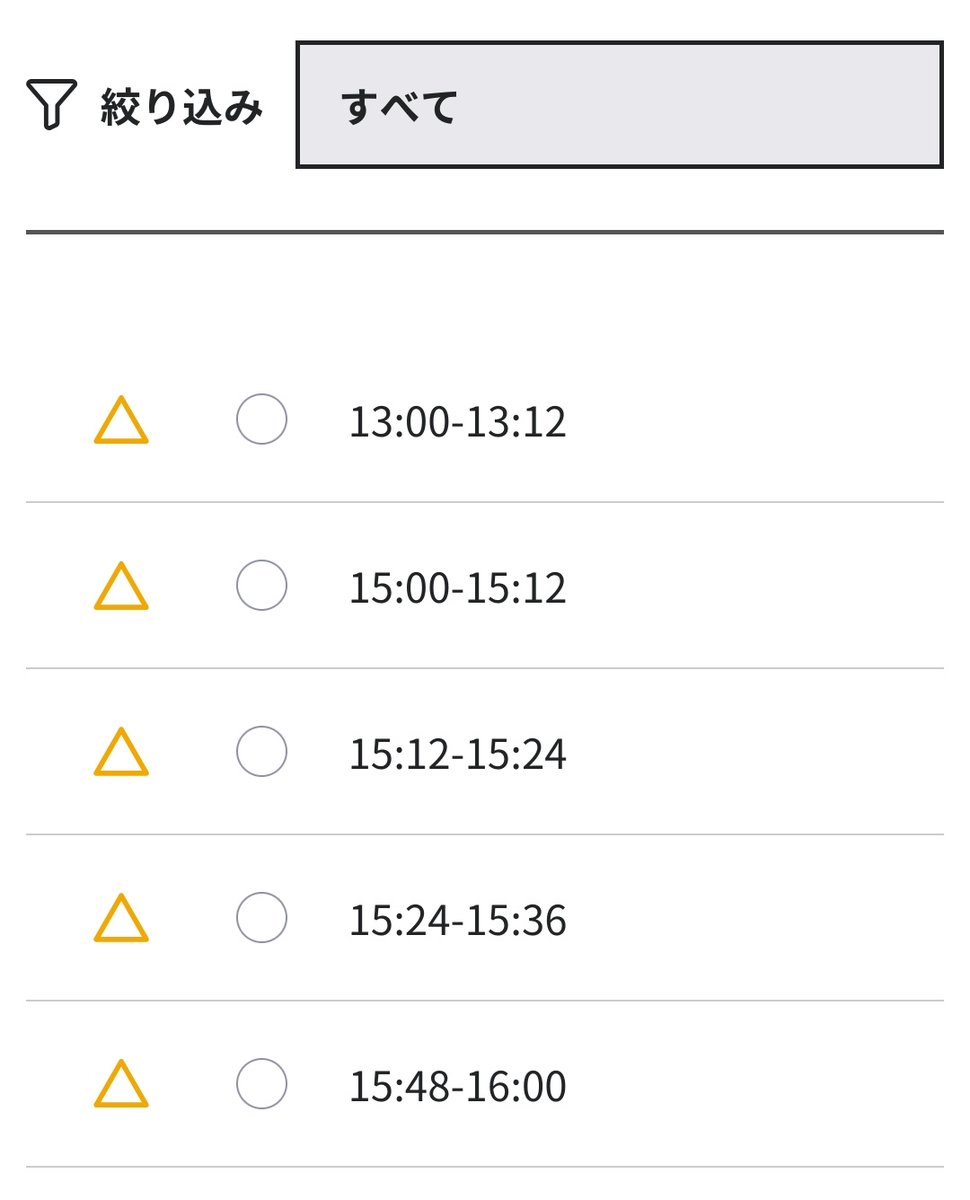 みんなが見ているこれ全部残像だから
#大阪・関西万博