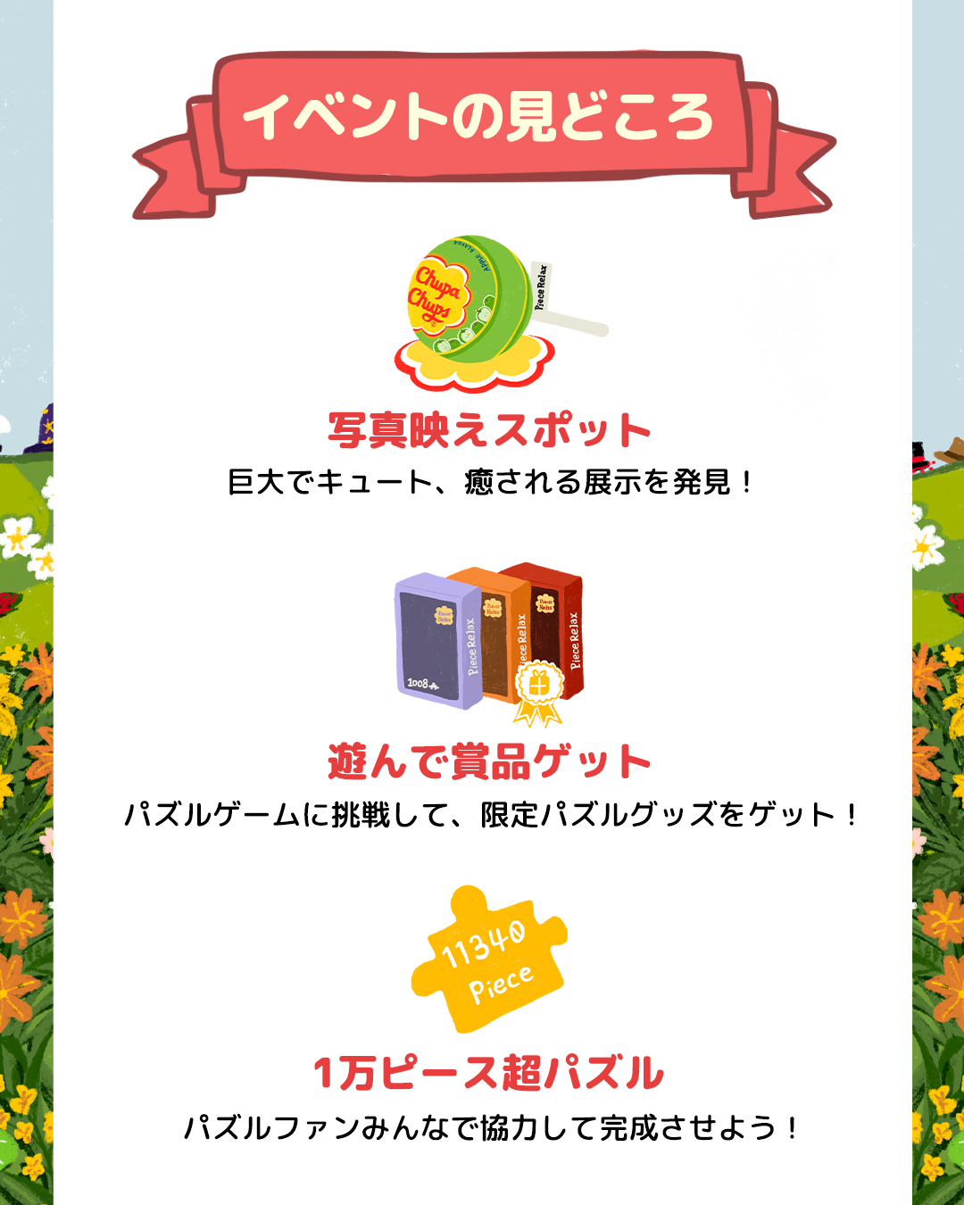 ピントー公式🧩｜Pintoo｜ジグソーパズル (@Pintoo_JP) / X