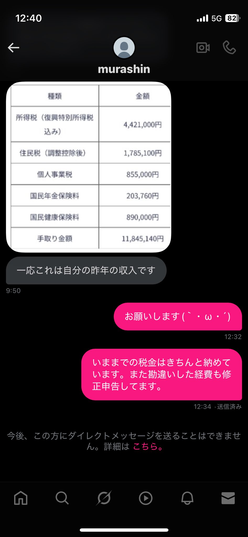 ポンちゃんです（他の方は購入出来ません） ぽんちゃん on X: 