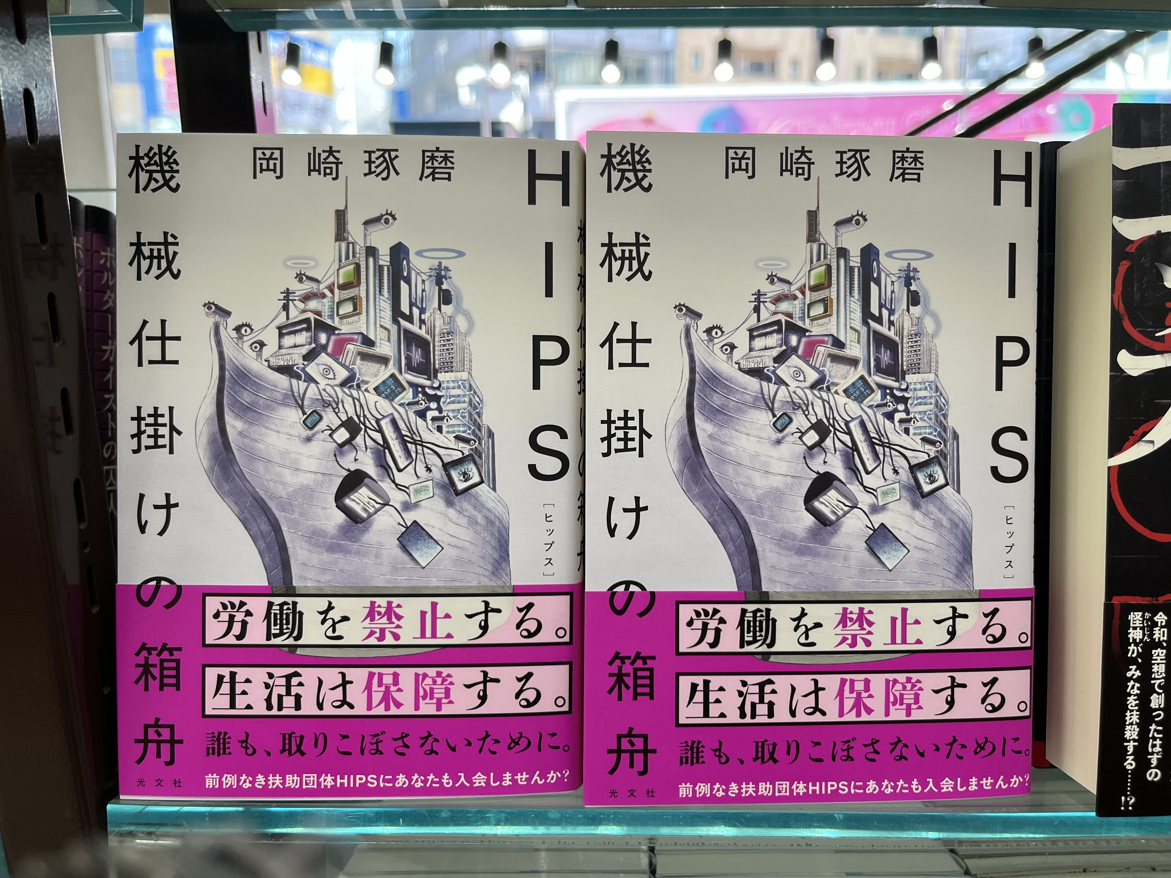 アホでもガッポリ儲かる経営者養成塾 CD全12講 アホでもガッポリ儲かる経営者養成塾 CD全12講 アホでもガッポリ