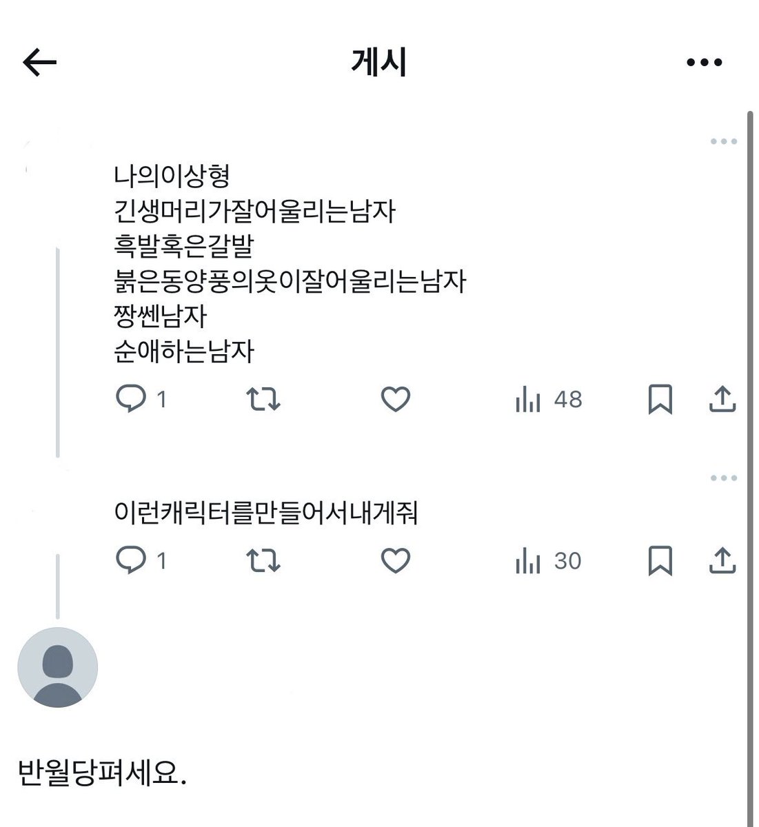 뽀또 (@pp0oo_) on Twitter photo 