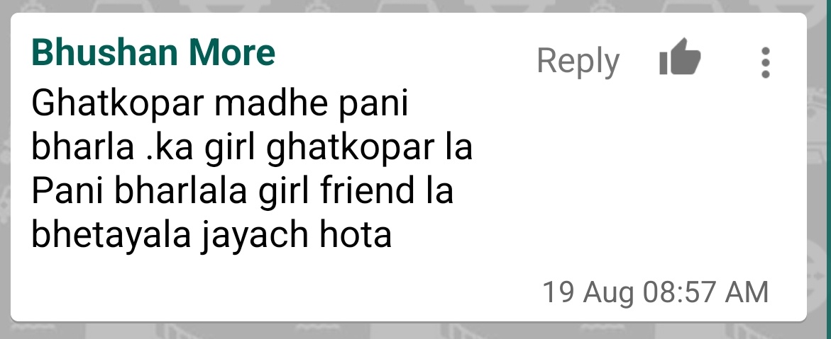 Sagarika Choudhary tweet media