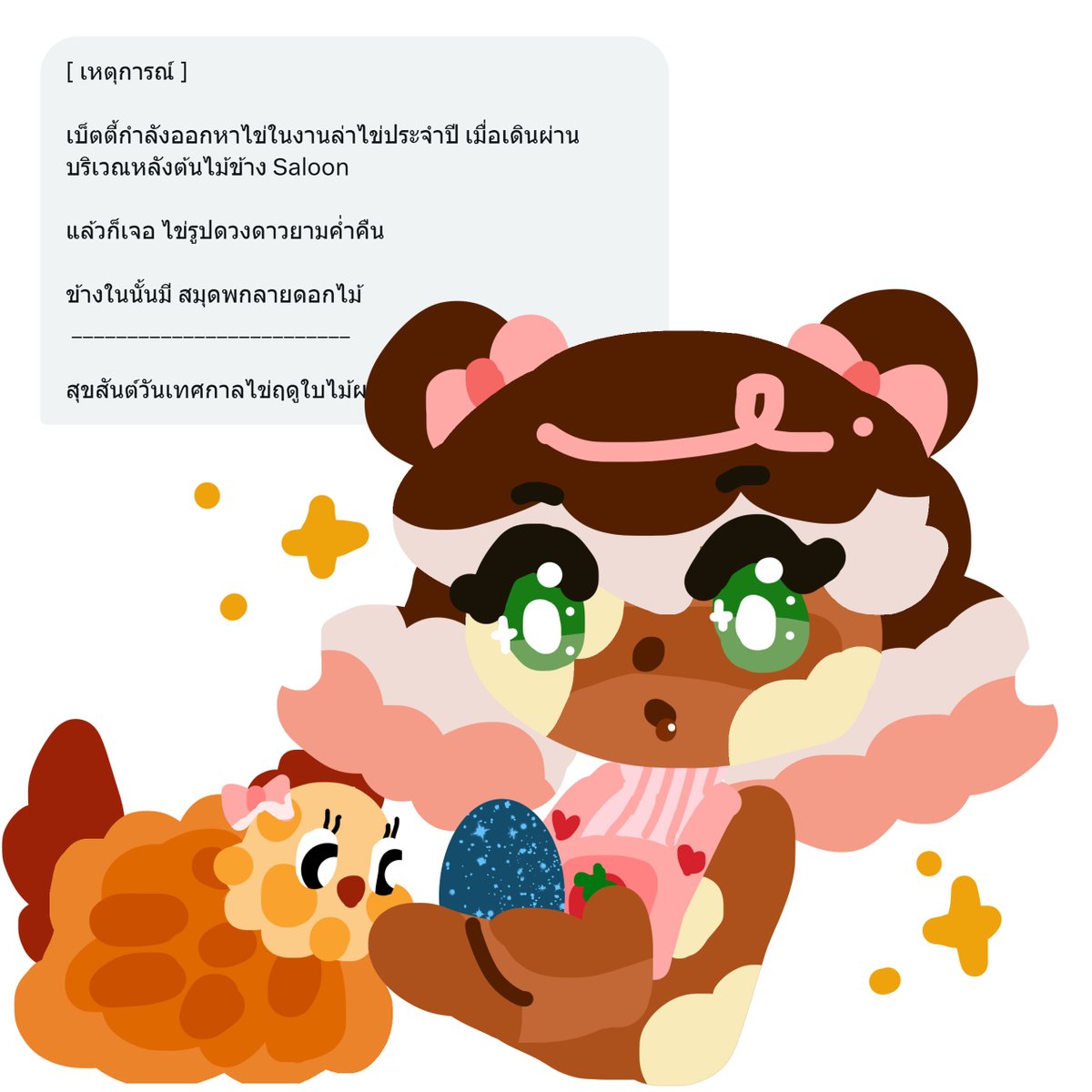 𝐁𝐞𝐭𝐭𝐲 𝐁𝐥𝐨𝐨𝐦(Slow)🐓🌻 tweet media