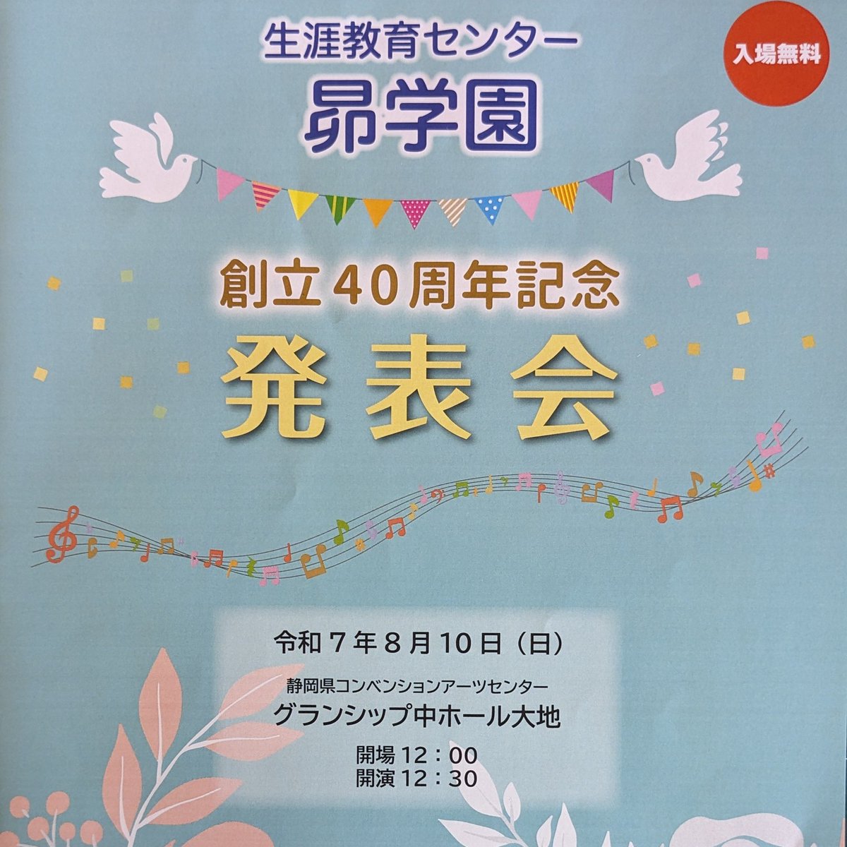 生涯教育入門 生涯学習論入門〔改訂版〕 | 今西 幸蔵 |本 | 通販 | Amazon