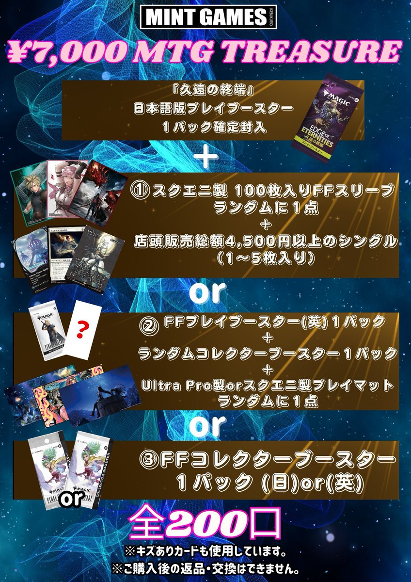 マジックザギャザリング　まとめ1500枚目ぐらい マジックザギャザリング まとめ1500枚目ぐらい 買取相場一覧