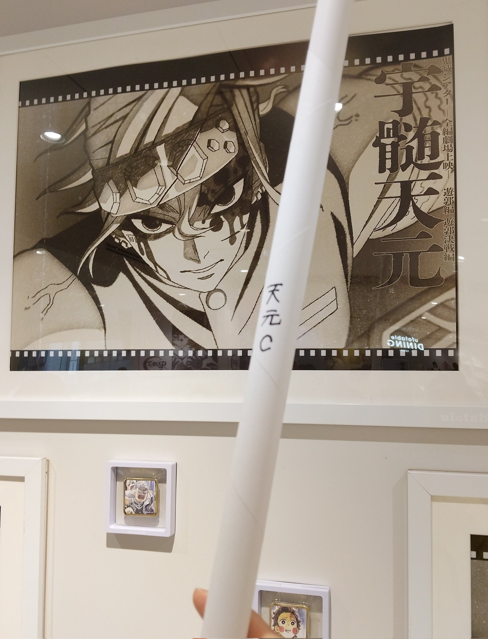 らーゆ on X: 