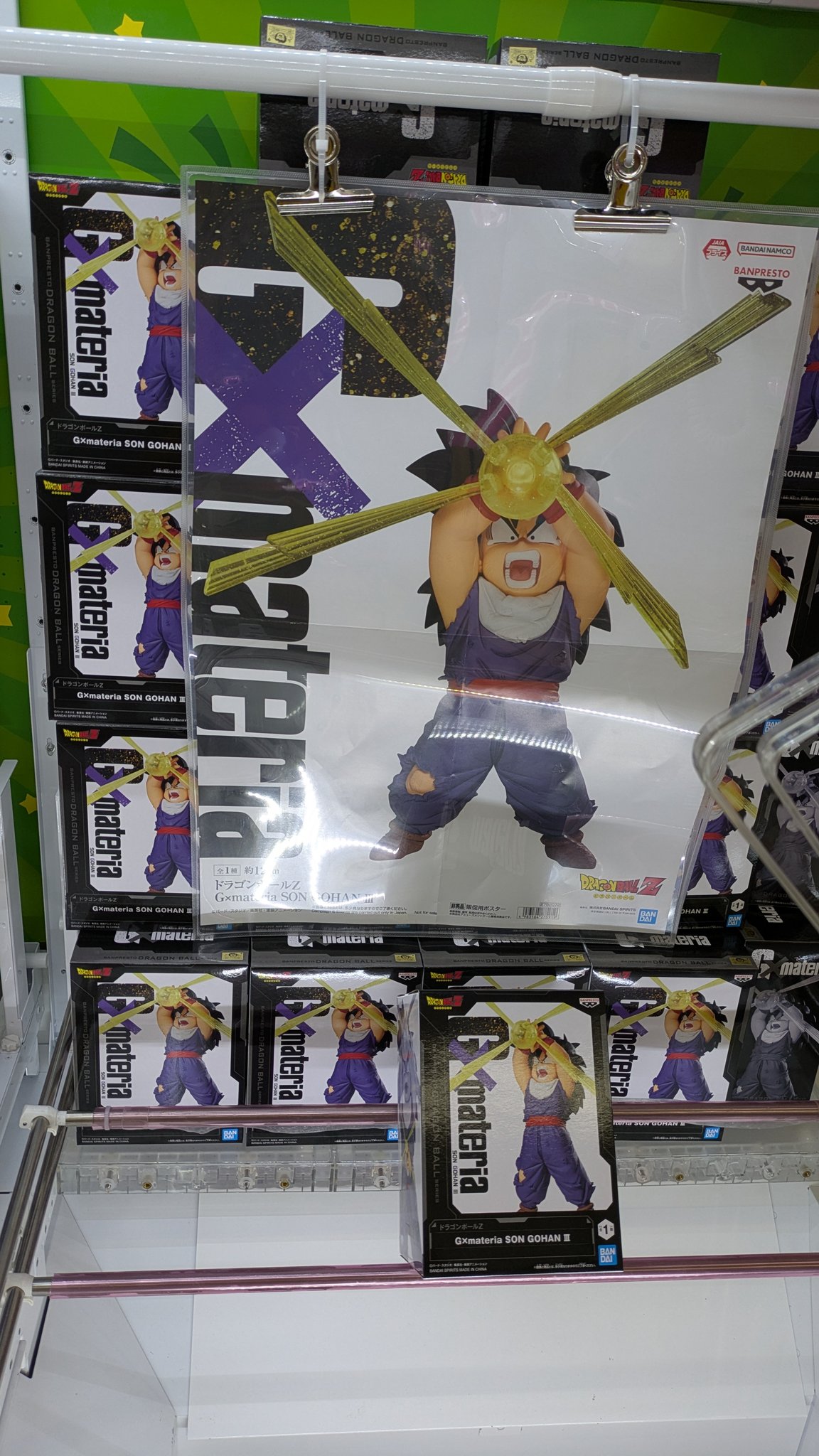 ドラゴンボール - あんこさん専用 Amazon.co.jp: ドラゴンボールヒーローズ / HGD10-HG5-SEC CP