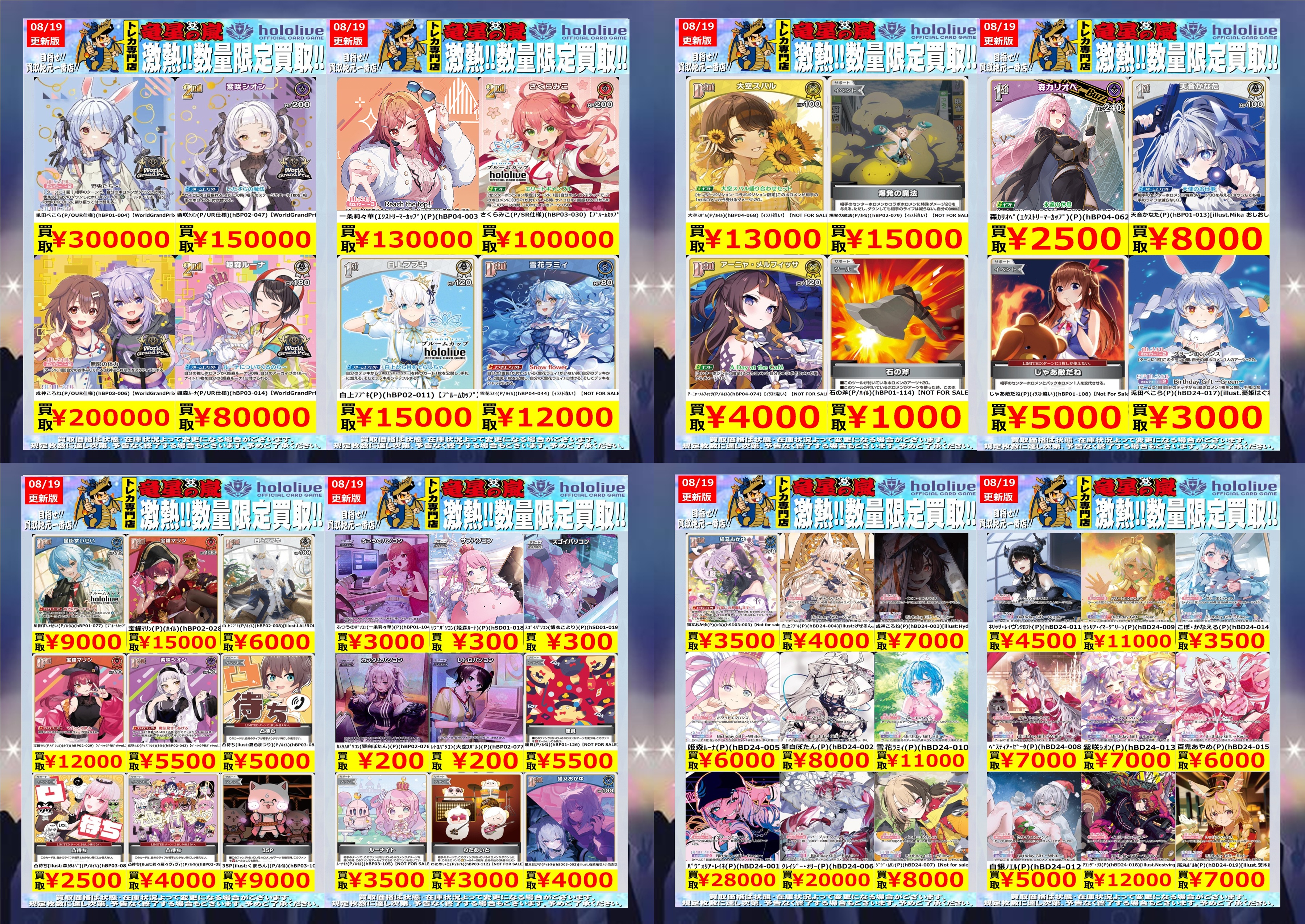 遊戯王 - 遊戯王　12000枚　大量　まとめ売り　3 遊戯王カード まとめ売り 在庫処分 大量 YB03 - メルカリ