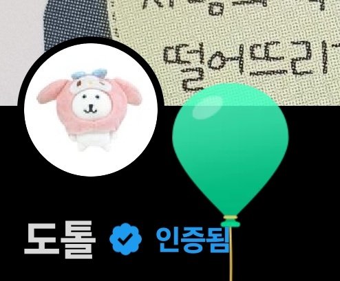 오늘 생일이라구 아주 귀여운 그림을 선물 받앗어요 행보케♡♡