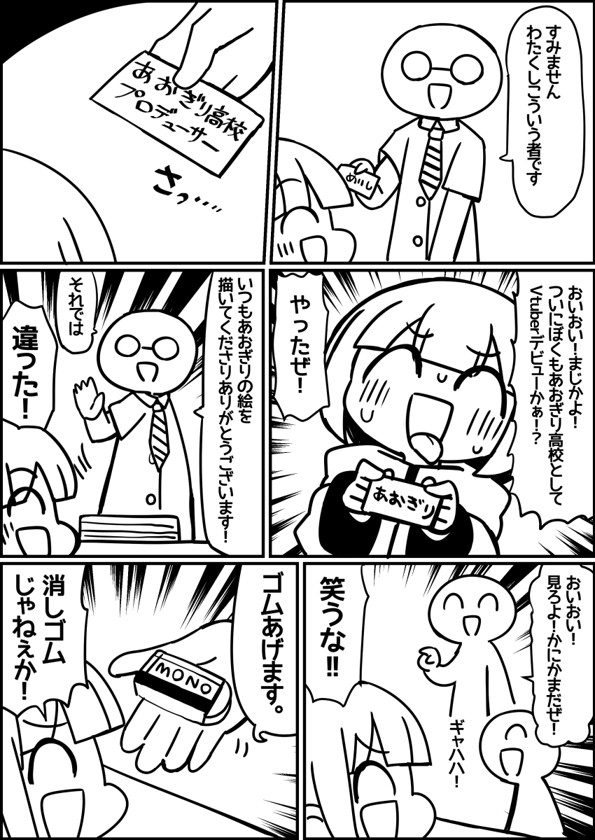 c106コミケ参加レポ漫画です(1/2)