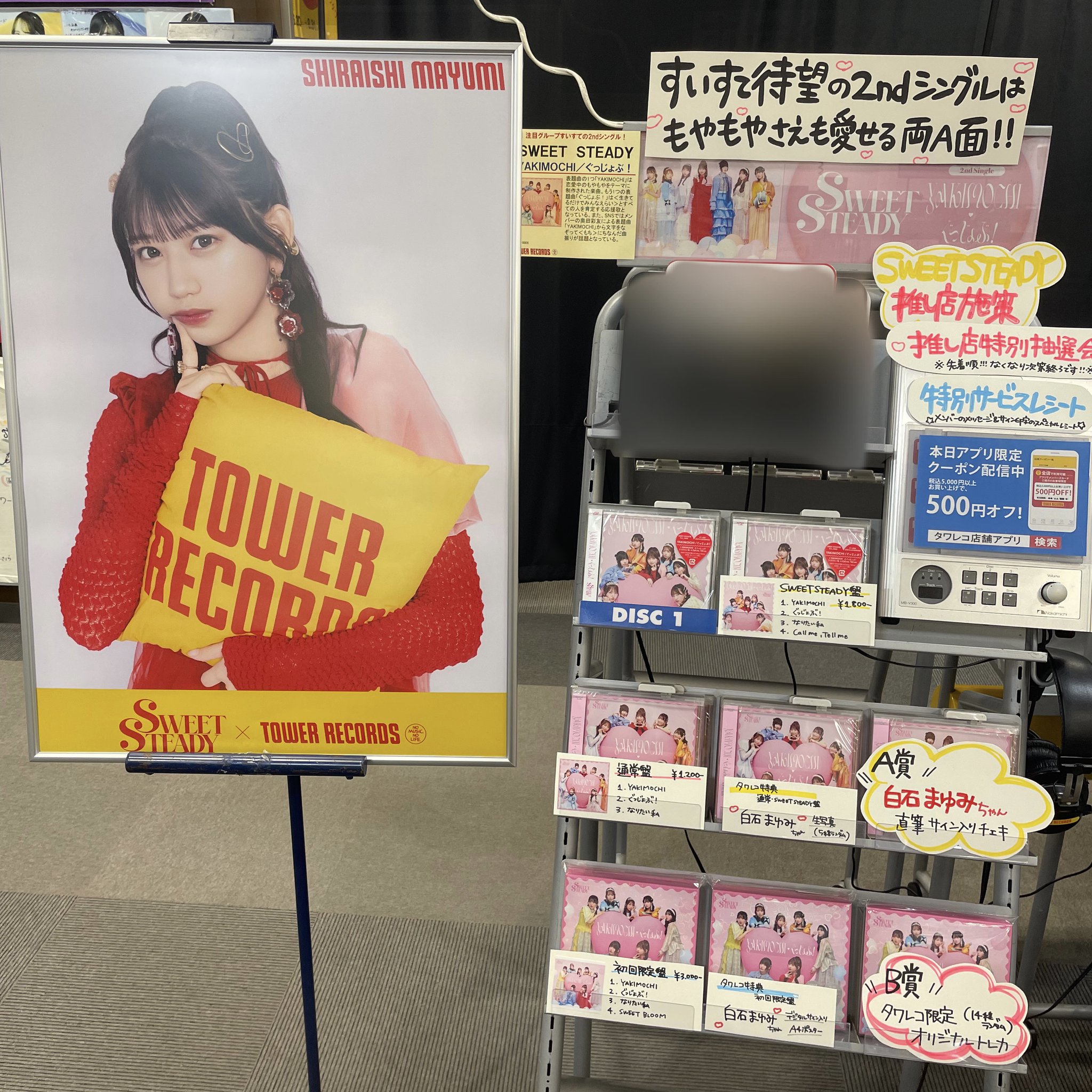 【昭和レトロポップな 調味料入れ】デュエットクックⅡ   (ラビット印GP) ヴィンテージ 鈴木悦郎 昭和レトロポップ りんご柄の急須 新品