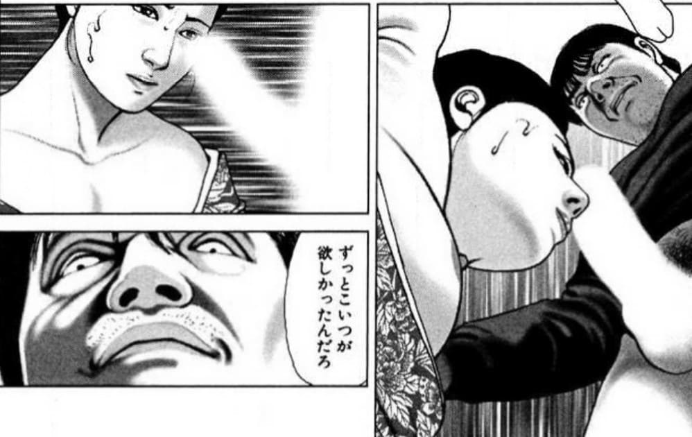 種男のエロシーン9