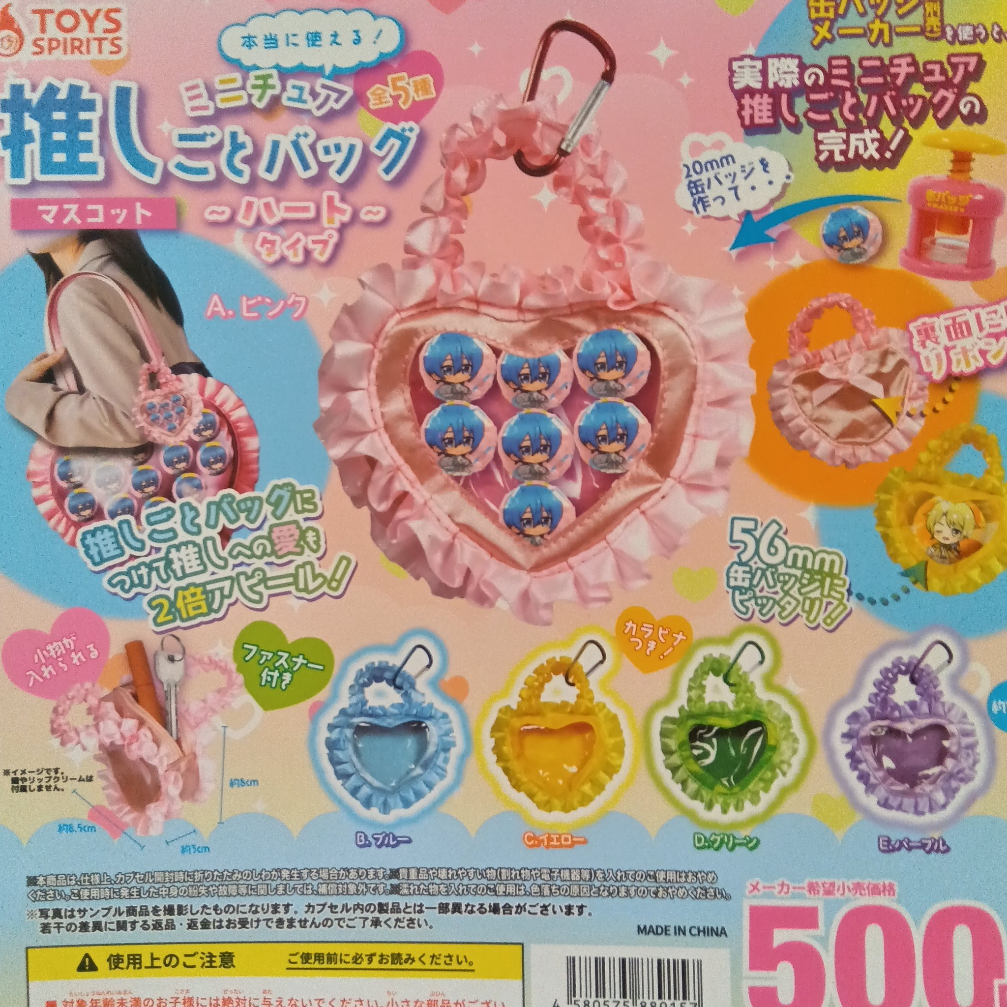 【即購入不可】上原ひまり ガルパピコ 大盛り 缶バッジ BanG Dream! ガルパ☆ピコ ～大盛り～ トレーディング缶バッジ