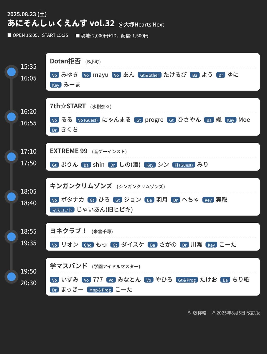lotuscrow1's tweet photo. 夏の思い出作ったり好きな女と遊んだりご飯行ったりしていた私ですが、今週末、この夏最後のライブです！令和にシンガンクリムゾンズ（SHOW by ROCK）をやります。今回はマスコットとしてバンドを邪m…盛り上げますぞ！何卒、、、🙏
配信も有ります
https://t.co/AOs9ngjGOg
ヘビ花火好きすぎる、、！ https://t.co/A6xczsKvmV